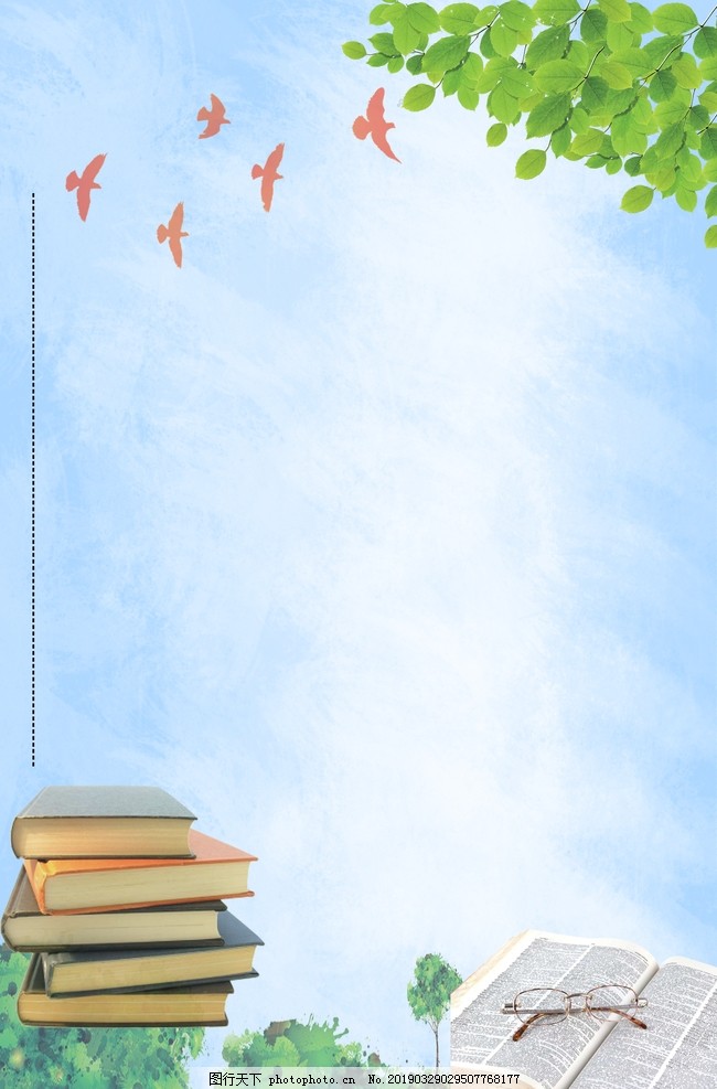 書(shū)本背景圖片