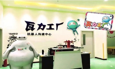 瓦力工廠機(jī)器人教育加盟