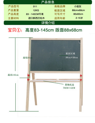 【超大號(hào)畫板家教板黑板支架式大號(hào)廣告板白板可升降辦公黑板】價(jià)格,廠家,圖片,教具、早教機(jī),義烏藍(lán)圖圖玩具-