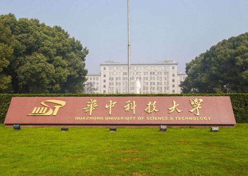 教育部 直屬大學(xué) 排名大洗牌,清華跌落神壇 人大竟無(wú)緣前十