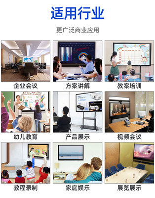 智能會議白板交互式智能會議教學(xué)一體機觸屏電視互動多媒體黑板 觸摸屏教學(xué)一體機75寸