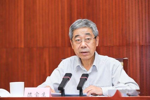 教育部長陳寶生 4方面抓好教師思想政治和師德師風(fēng)建設(shè)工作落實