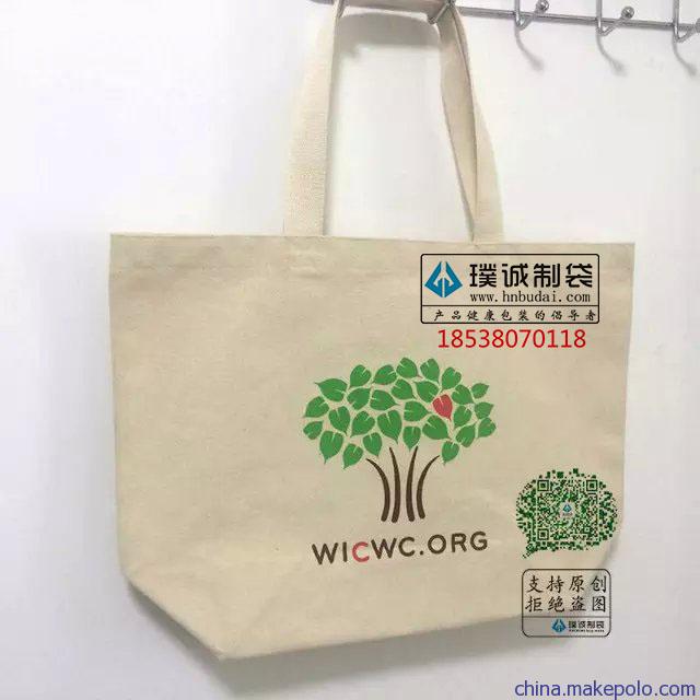 教育培訓專業手提袋 手提袋的設計 廠家直銷 璞誠