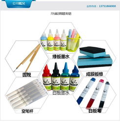 環(huán)保板書筆廠家直售 圖 環(huán)保板書筆 佛山板書筆
