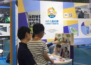 因科技而團聚 三諾集團旗下氧橙互動攜AR教育產品驚艷亮相2050大會