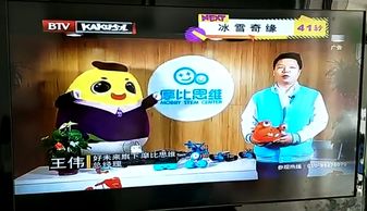 智能引領未來，創客啟迪童心——2018少兒智能產品及創客教育展登陸卡酷少兒衛視