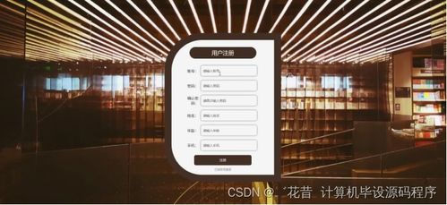 Java計(jì)算機(jī)畢業(yè)設(shè)計(jì) 家庭整理服務(wù)管理系統(tǒng)——從程序開發(fā)到系統(tǒng)服務(wù)部署詳解